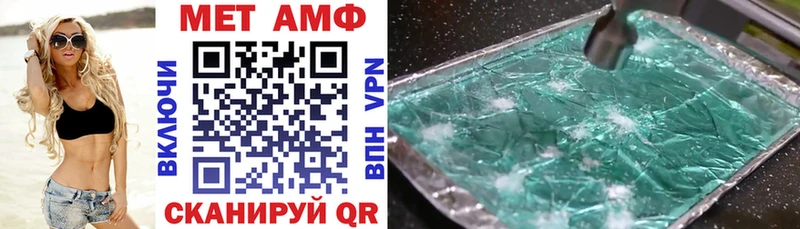 АМФ VHQ  Буинск 