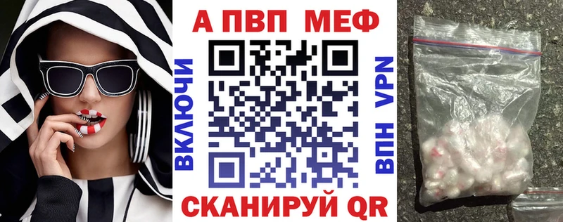 Alfa_PVP кристаллы  Буинск 