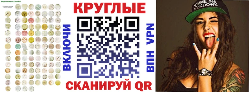Экстази louis Vuitton  Буинск 