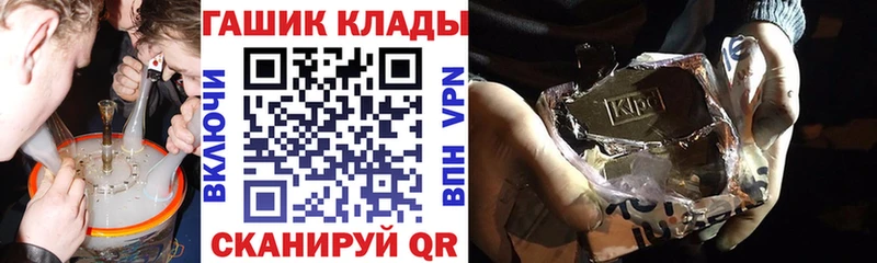 ГАШИШ Cannabis  Буинск 
