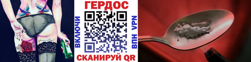 mega вход  дарнет шоп  Буинск  ГЕРОИН хмурый 