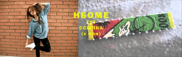 мет Беломорск