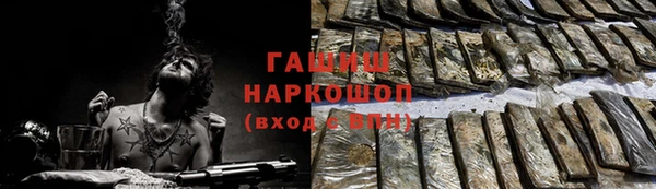 бошки Белоозёрский