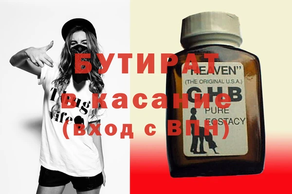 мет Беломорск