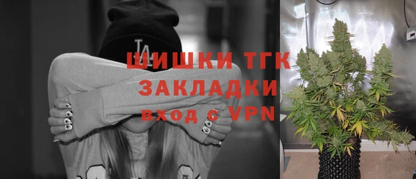 гашиш Белокуриха