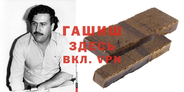 гашиш Белокуриха