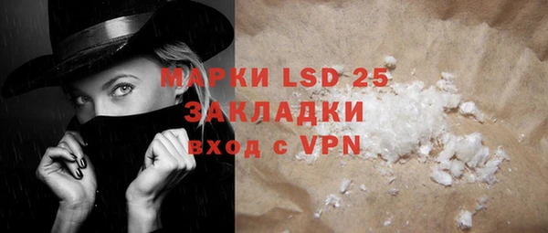 гашиш Белокуриха