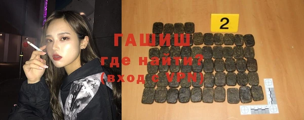 мет Беломорск