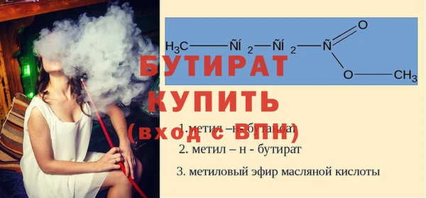 ешки Баксан