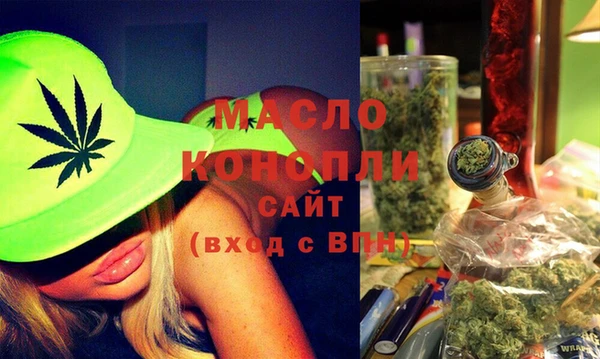 гидропоника Балахна