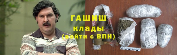 гидропоника Балахна