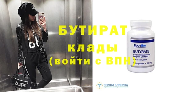 бошки Белоозёрский