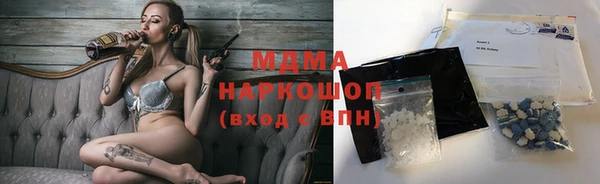 гашиш Белокуриха