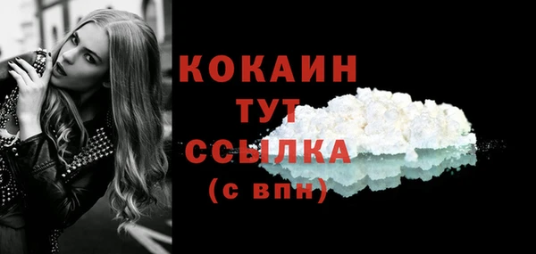 бошки Белоозёрский