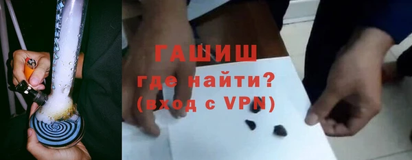 гидропоника Балахна