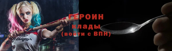 бошки Белоозёрский