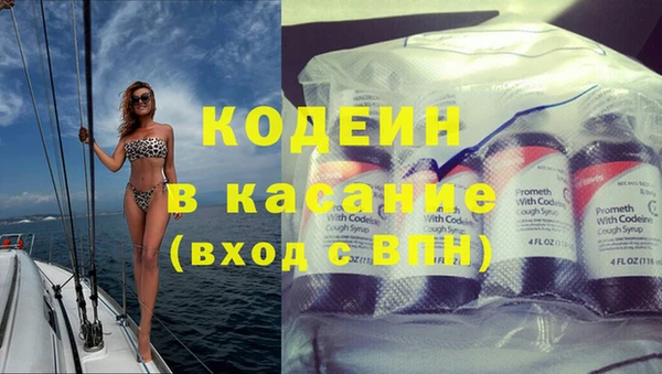гашиш Белокуриха