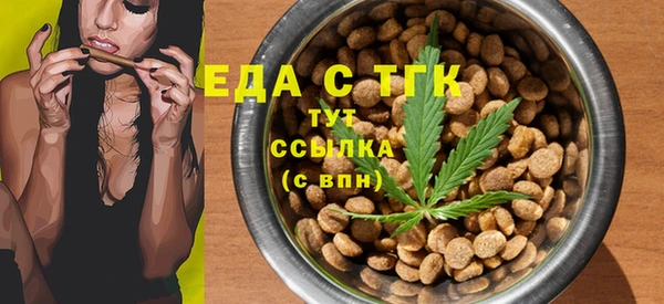 MDMA Балабаново