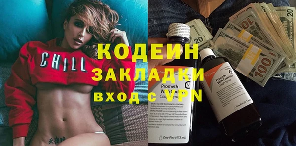 гидропоника Балахна