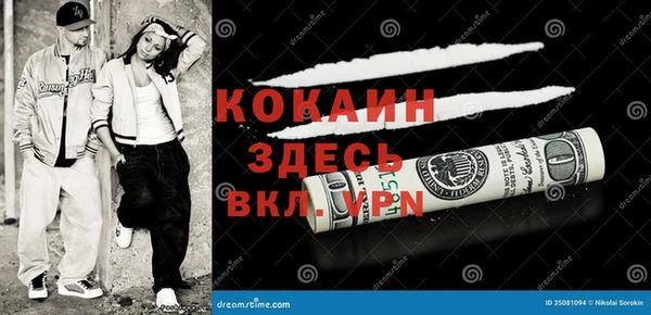 MDMA Елизово