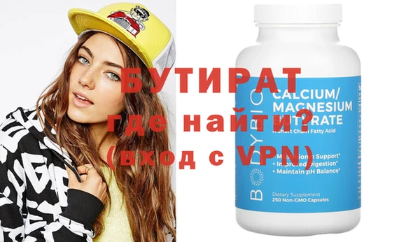 ешки Баксан
