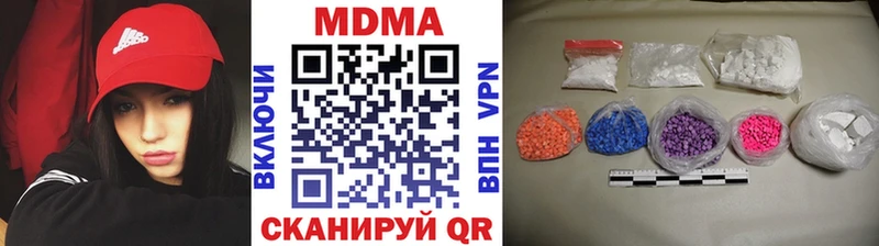 MDMA crystal  Буинск 
