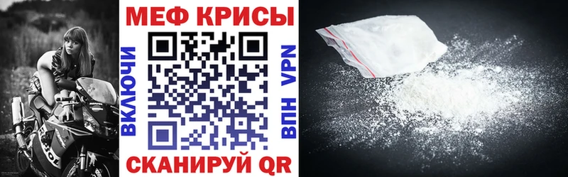 кракен онион  купить  цена  Буинск  Меф кристаллы 