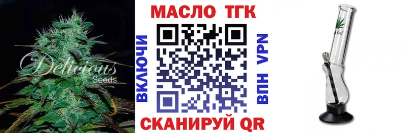Дистиллят ТГК Wax  Буинск 