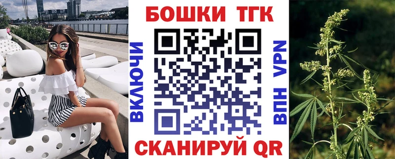 Конопля Bruce Banner  Буинск 